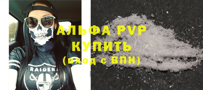 где продают наркотики  Нефтегорск  Alpha-PVP крисы CK 