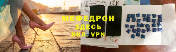 кокаин VHQ Богданович