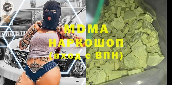 мефедрон VHQ Богородицк