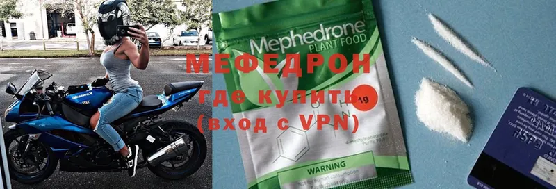 где купить наркотик  Нефтегорск  МЕФ мяу мяу 